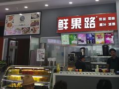 -北工大风味餐厅(北京工业大学东区店)