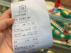 -厝内小眷村(西单大悦城店)