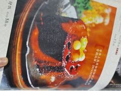 红红火火发财饭-北平食府(马鞍山路店)