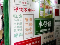 -食盈碗仔翅(星玺广场店)