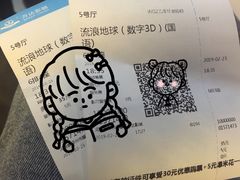 -万达影城(惠济万达广场IMAX店)