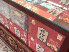 -采芝斋评弹茶馆(观前街店)