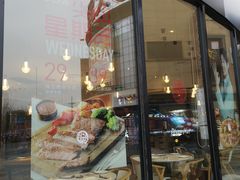 门面-必胜客(WOW象山涌金广场店)