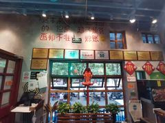 -马路边边串串香(双井直营店)