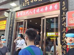 -屈礼洪