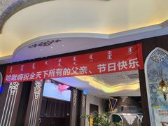 -哈啾嗨·新概念蒙餐(红星新城店)