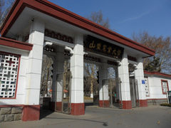 -山东农业大学(岱宗校区)
