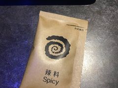 -很久以前羊肉串(打浦路店)