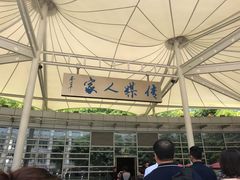 -上海广播电视台&上海东方传媒集团有限公司快递接收处