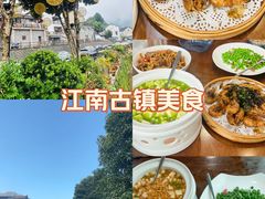 -香芙茗茶楼(梅家坞总店)