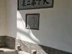 -陶然亭公园