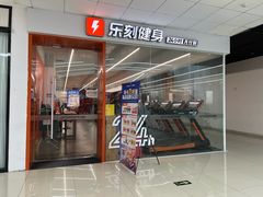 -京粮广场