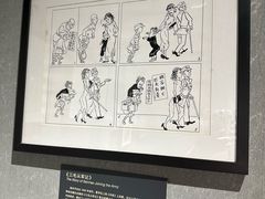 -上海动漫博物馆