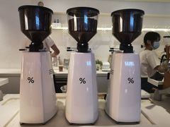 -% Arabica阿拉比卡咖啡(武汉天地店)