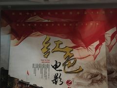 -曹杨影城(曹杨店)