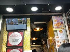 门面-妈咪鸡蛋仔(尖沙咀东分店)