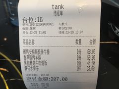 -野萃山·潮汕厚果汁(十亩地店)