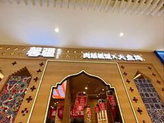 -成都银泰中心in99
