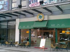 门面-香草叶披萨·咖啡·啤酒(翰林邻里中心店)