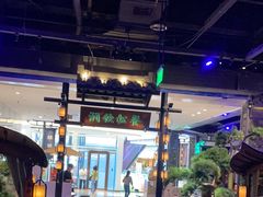 -绿茶餐厅(千岛湖银泰城店)