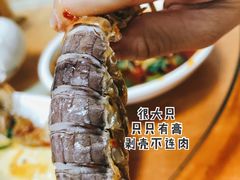 椒盐濑尿虾-裕兴酒家·34年老字号