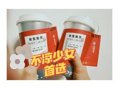 -炖物24章·顺时轻养茶(杭州大厦店)