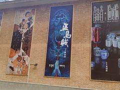 -西安电影制片厂