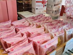 -矮子馅饼(大成路店)