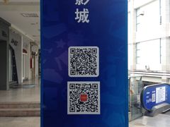 -金逸影城(明发IMAX店)