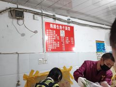 -熊腊生热干面馆(宝丰店)