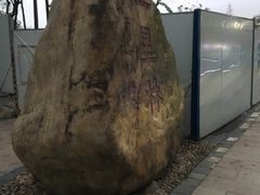 -怡海公园(桂城街道)