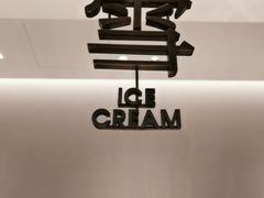-阿嬷手作(南宁青秀万达店)