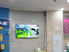 -上海仁爱医院