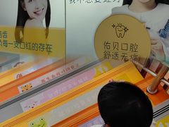 -佑贝儿科(西大街店)