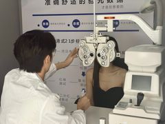 -视野联行眼镜(第一国际店)