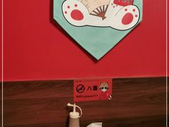 -隐月· 㐂和食屋(芝罘万达公馆店)