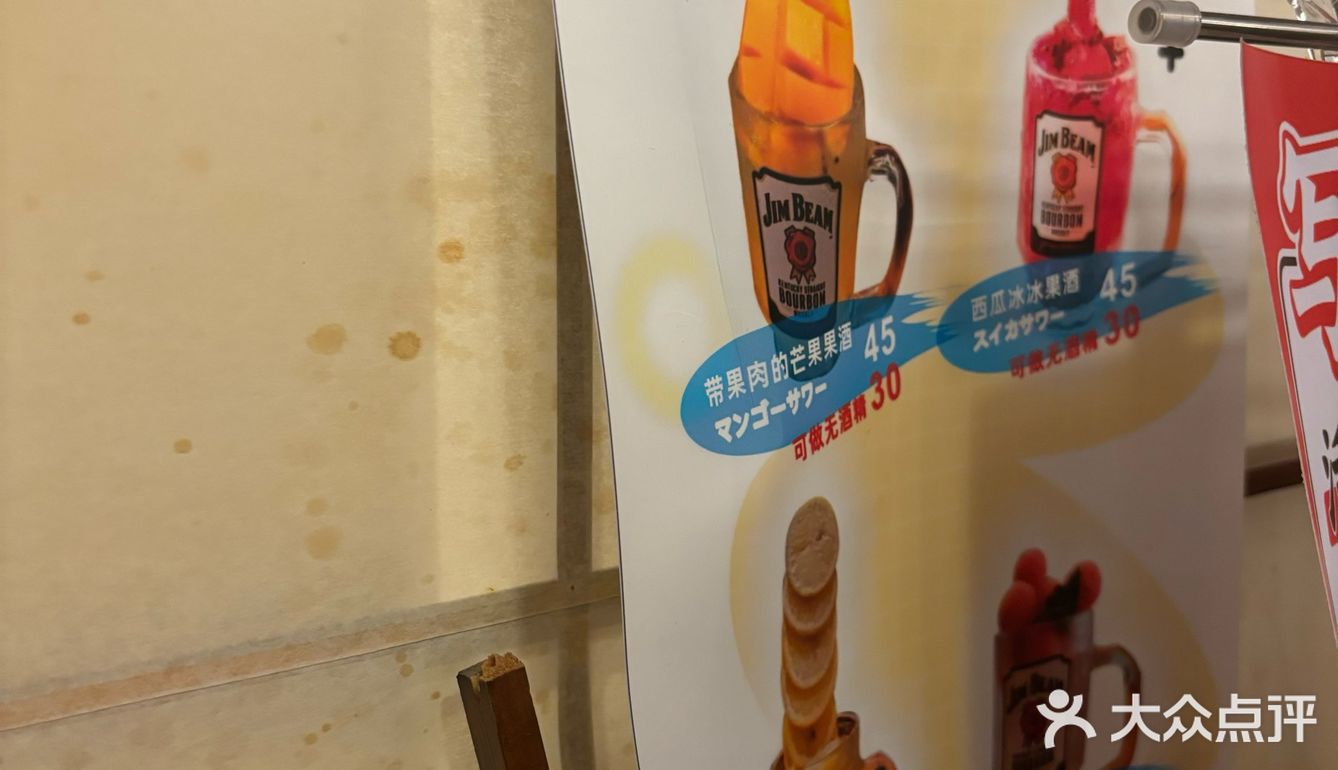 第 n 次来味庭了，这家店来了多少年了已经不记得了