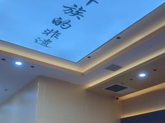 -食米家拌饭(梅溪新天地店)