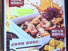 -半天妖烤鱼(丰科万达店)