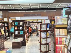 -新华书店(新街口旗舰店)