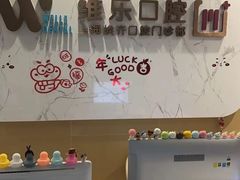 -维乐口腔·埃齐门诊(静安店)