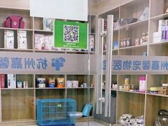 -嘉馨宠物医院·CT影像转诊·心脏科·犬猫全科诊疗中心(下沙大学城院区)