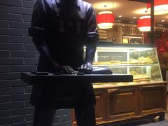 -百饼园(南后街店)