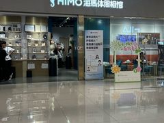 -海马体照相馆(佛山岭南站店)