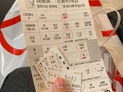 -一蘭拉面(新宿中央东口店)