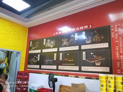 大堂-岭南第一锅(萝岗万达店)