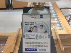 -宝丽眼镜(湖墅店)