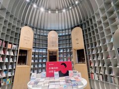 -思南书局·诗歌店