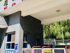 -碓臼峪自然风景区