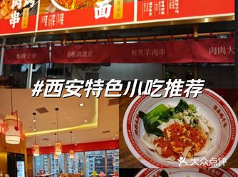爱上手工面的理由，西安面推荐
